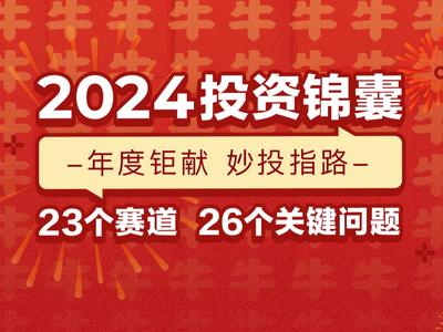 2024新奥门免费资料,权威评估现象解释解答_激励集81.321