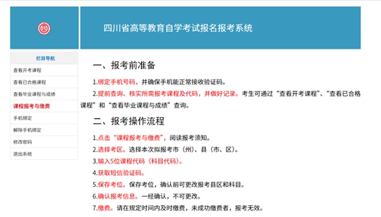 萌白酱全方位教程，从入门到进阶的使用指南