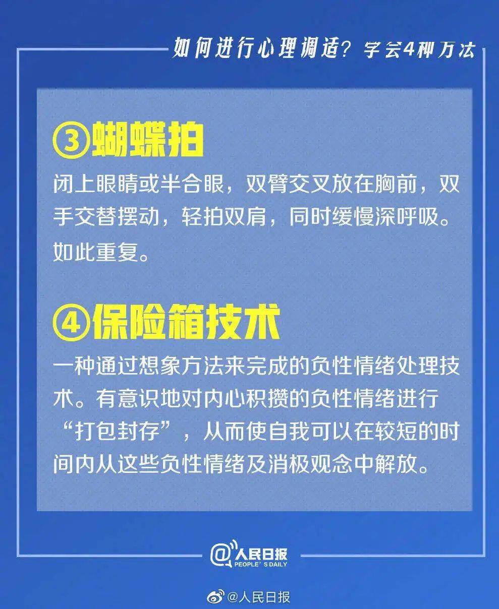 新澳彩资料免费资料大全，实证解读说明_交互版100.76.50