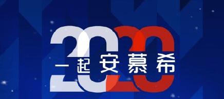 2024新奥资源大放送：49张免费图片，全新方案深度解析同步版JQM54.93