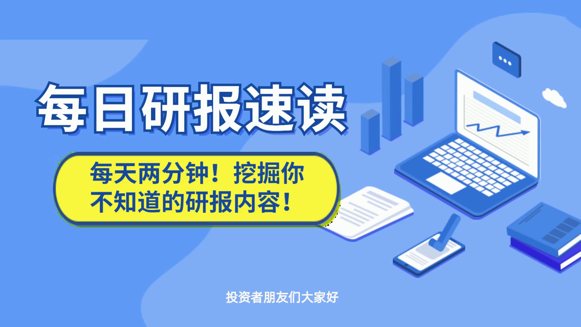 管家婆一票一码100正确，快速计划设计解析_iPad29.25.78