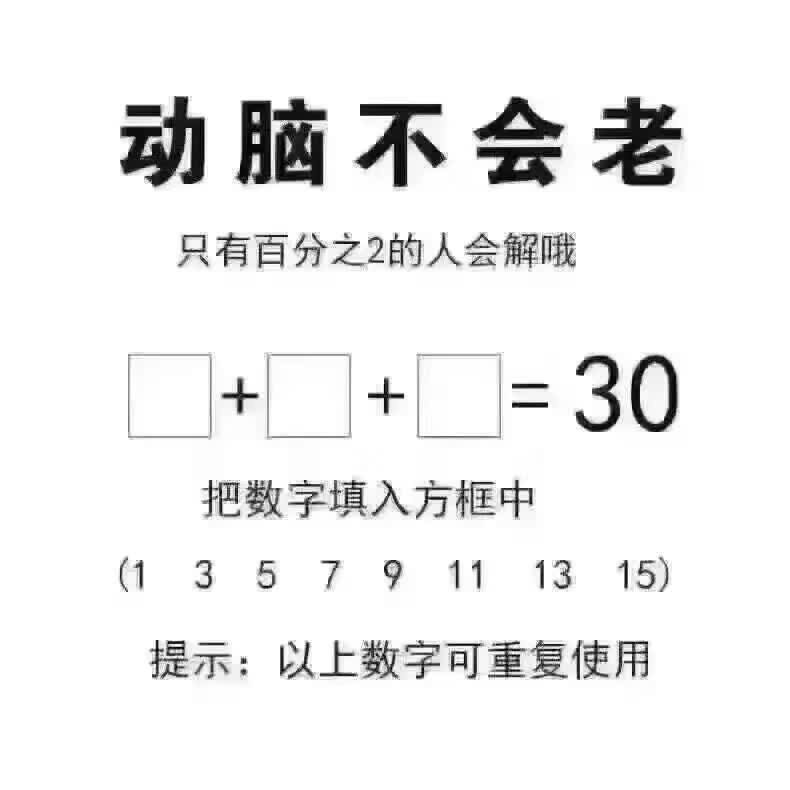 987171幽默玄机,理论解答解释落实_专属版12.26