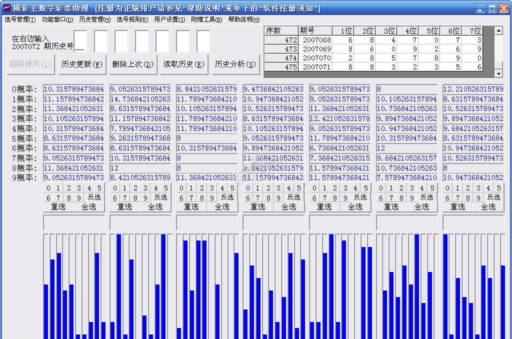 王中王传真7777788888详解：全面解析UGZ68.729万能版