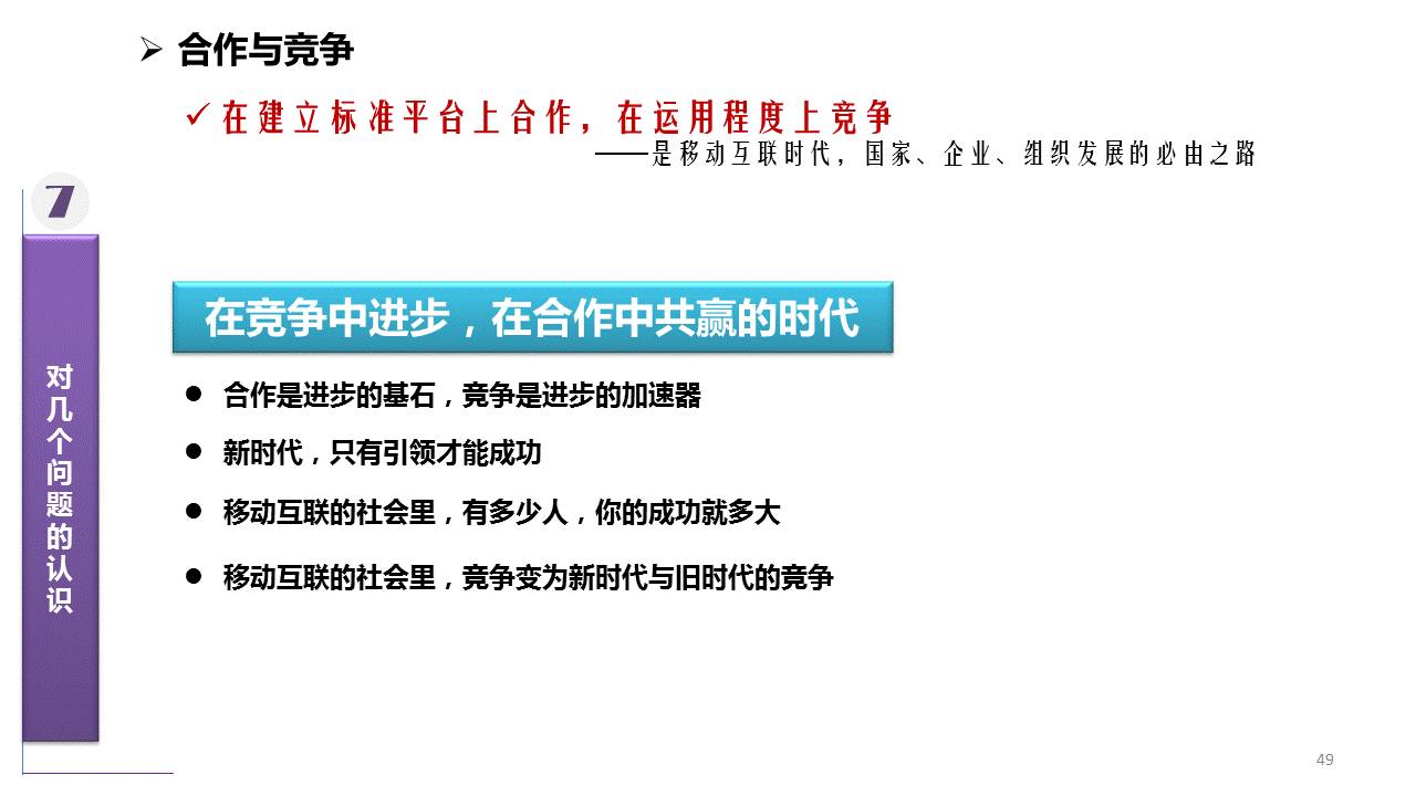 澳门资料新解读：期期精准，热门答疑定义版BKI990.43