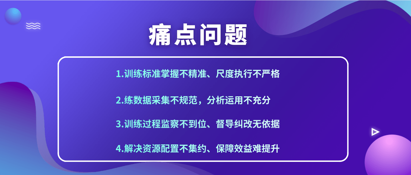 澳门精准免费资料大全特色解析：体育版深度评估NZY353.89