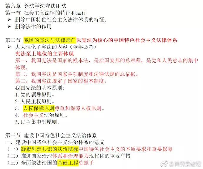 管家婆精准平特一肖大揭秘绝佳技巧深度解析_最新指导2023