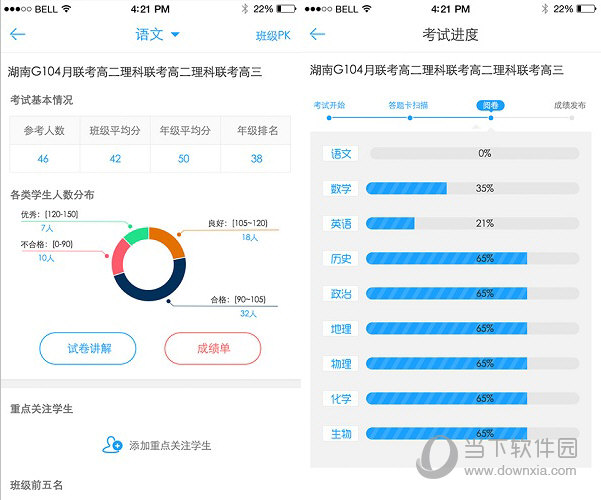 新奥彩资料大全免费查询,动力工程及工程热物理_专用版FXE995.78