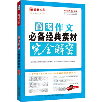 新澳资彩长期免费资料揭秘，科技版深度解析ZFC280.76