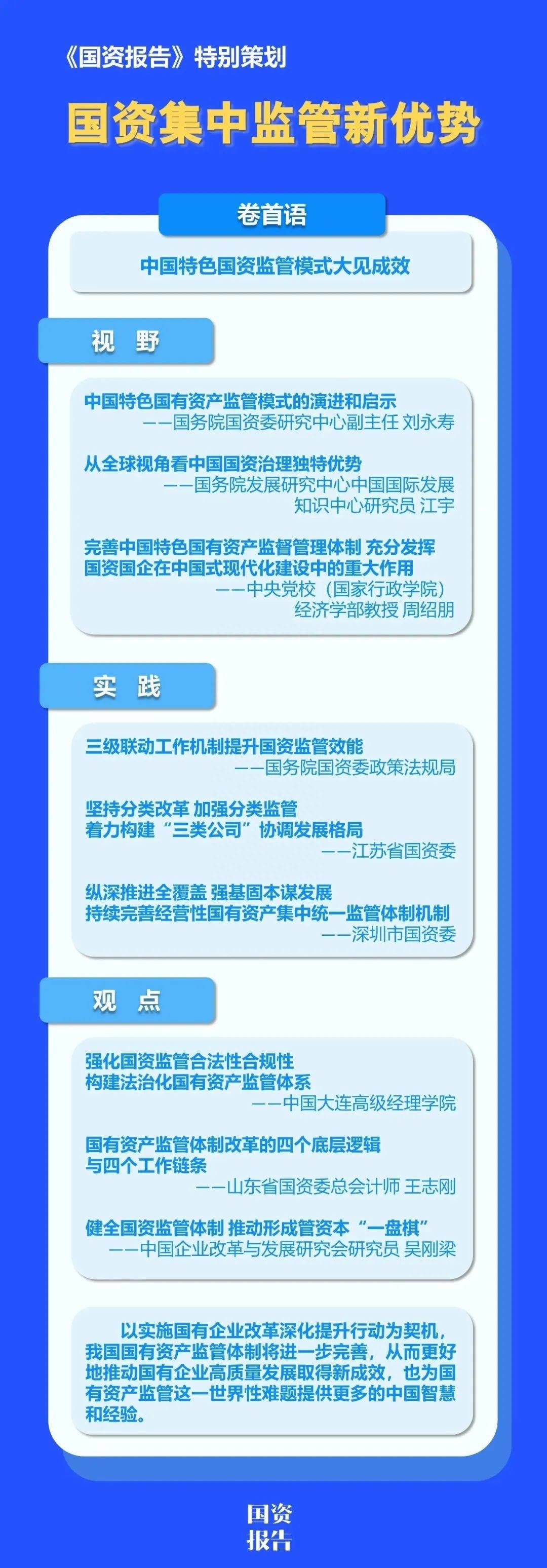 “2024新奥正版资料精选，规则全新解读_精品JYZ872.13版”