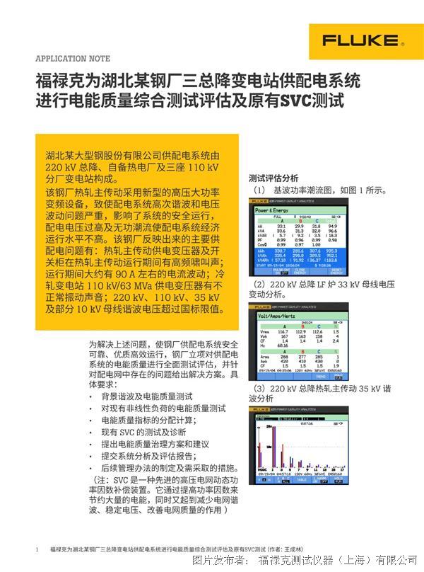 2024澳新正版资料深度评测，综合评估标准版KVW513.86