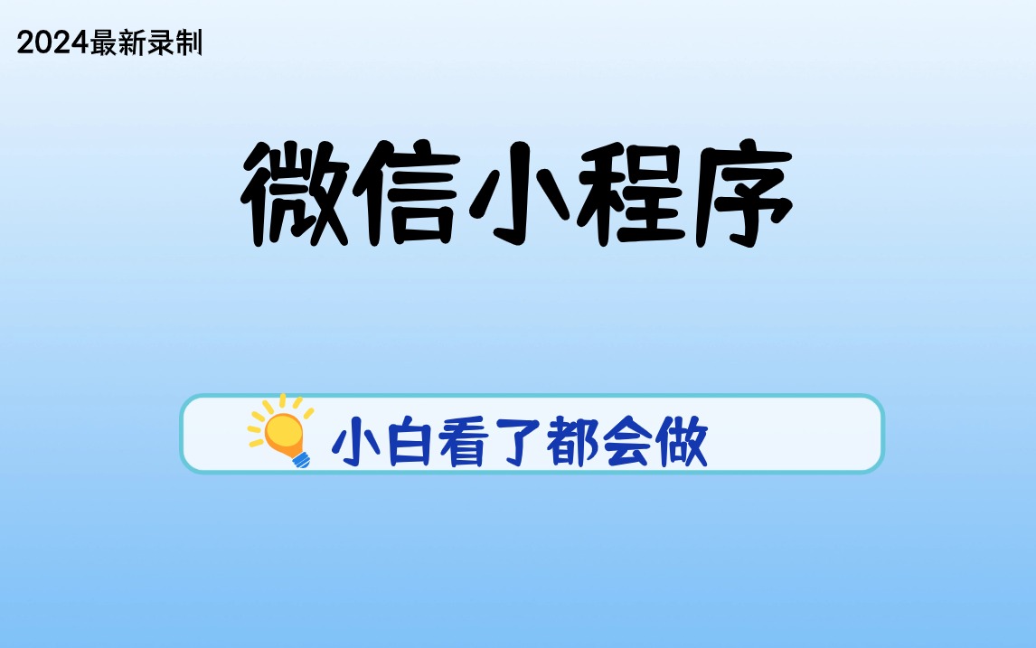 2024新奥资料全面免费，素材动态方案解析_独家OIC259.03版