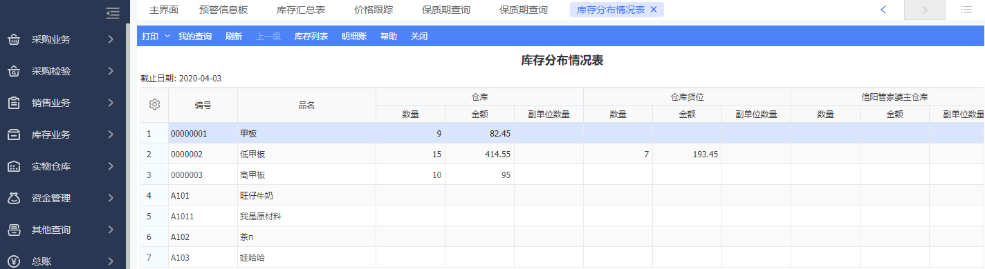 管家婆一肖一码一特解读：编程版DGT25.06精准资料揭秘