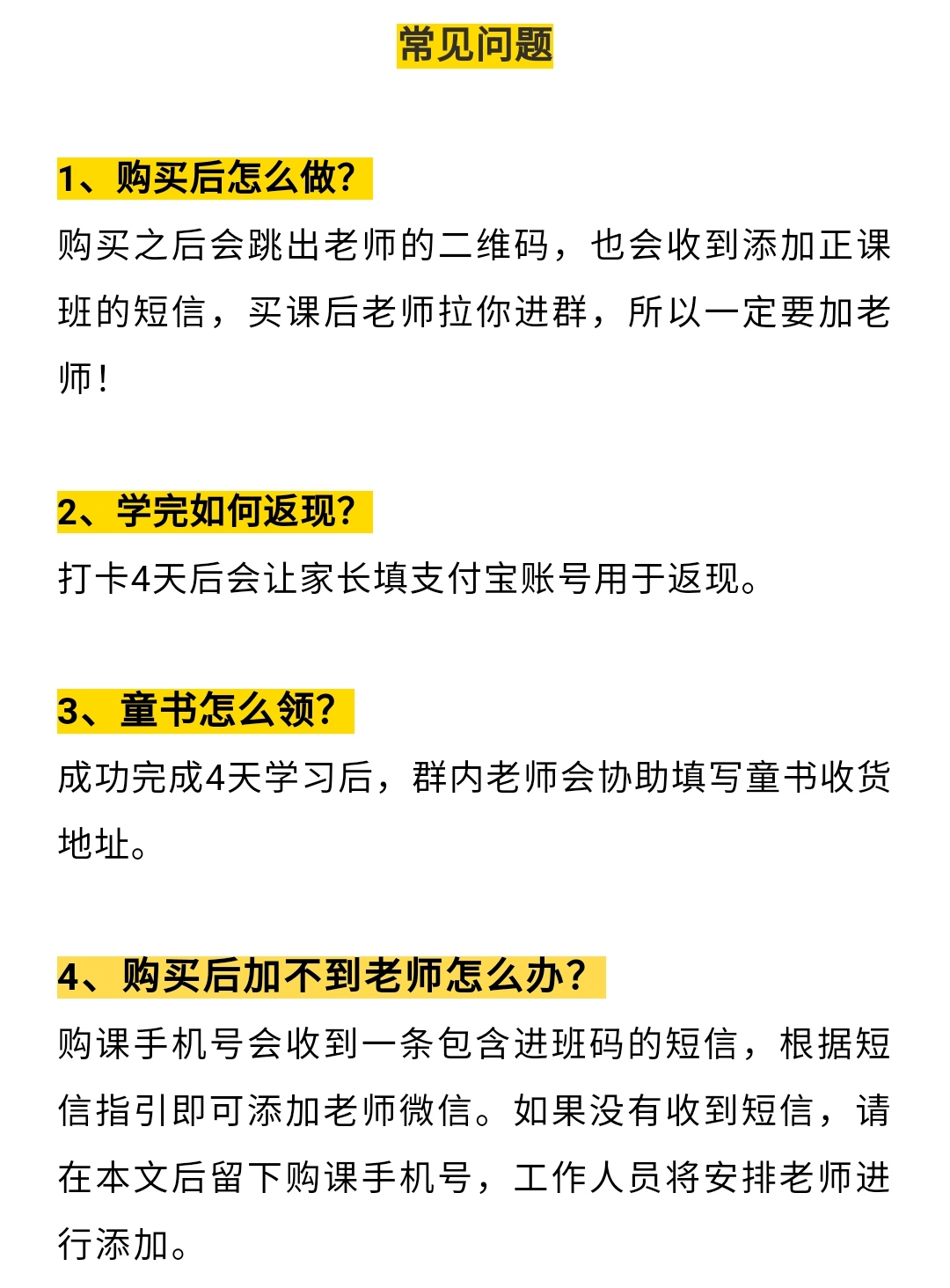 “免费赠送新澳正品资料，热门问题解析一览_网红版LKY364.4”