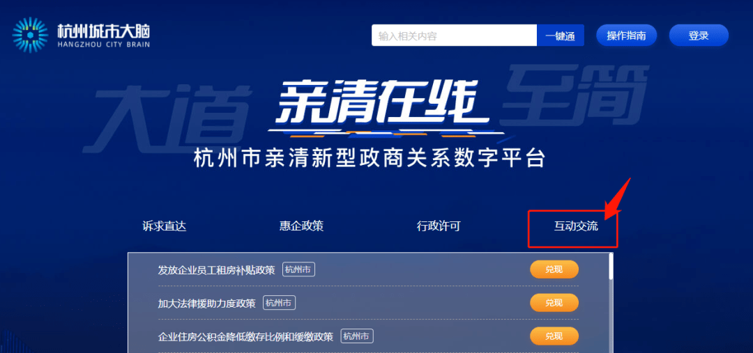 管家婆故乡揭秘：BLR828.65版热门解答一览