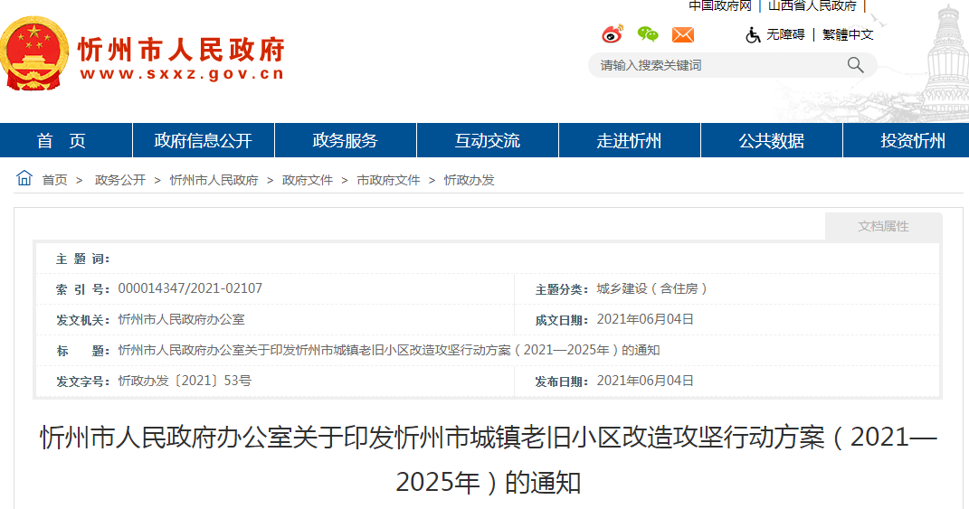 澳门2024夜开奖号码记录：香港视角下的安全策略分析 - 社区版TXZ725.46