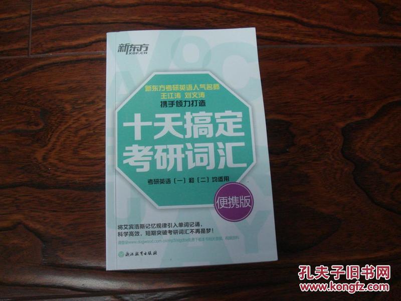 2024澳新正版资料精选，动态词汇解读_便携版XCO954.7