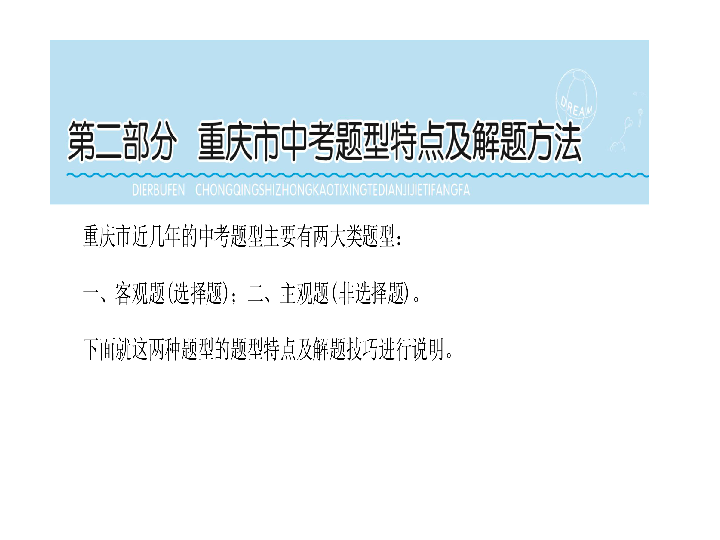 澳门最精准免费资料大全解析：特色安全策略及配送版GEH175.74揭秘