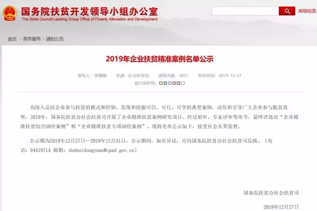 “香港管家婆二四六精准资料库，企业决策资料完备版MLQ978.21”