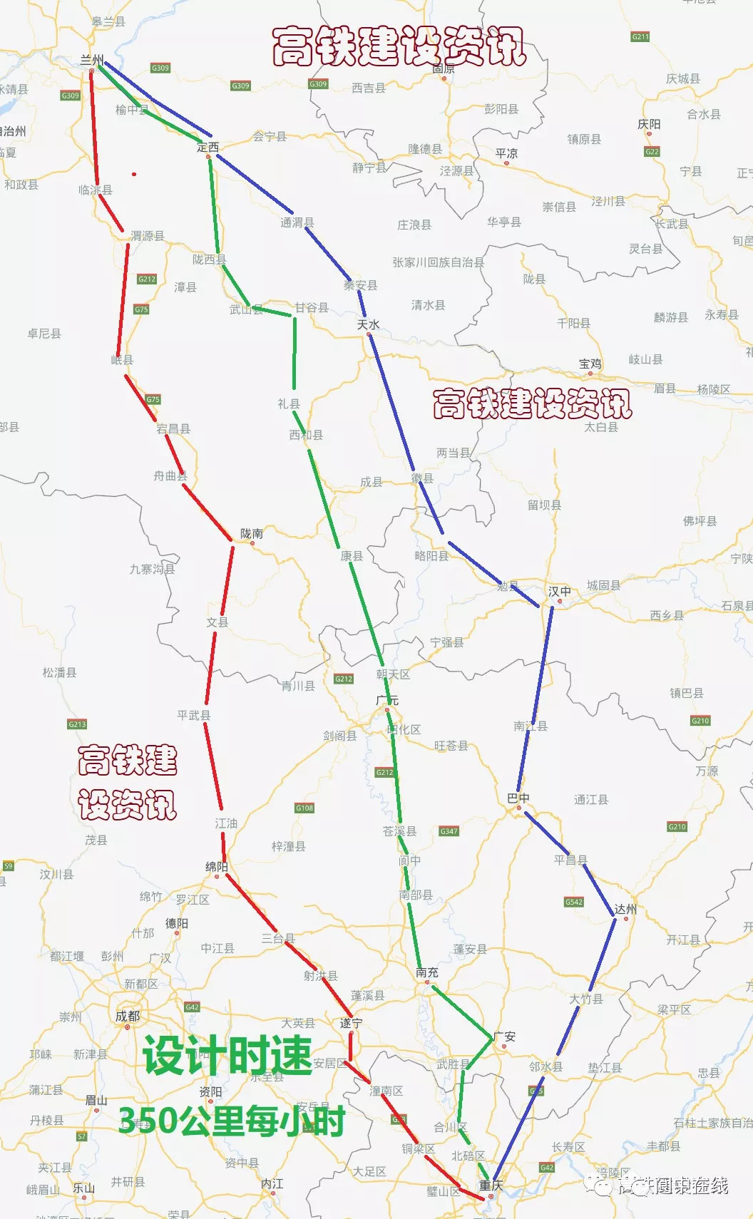 兰渝高铁最新动态更新，最新消息汇总