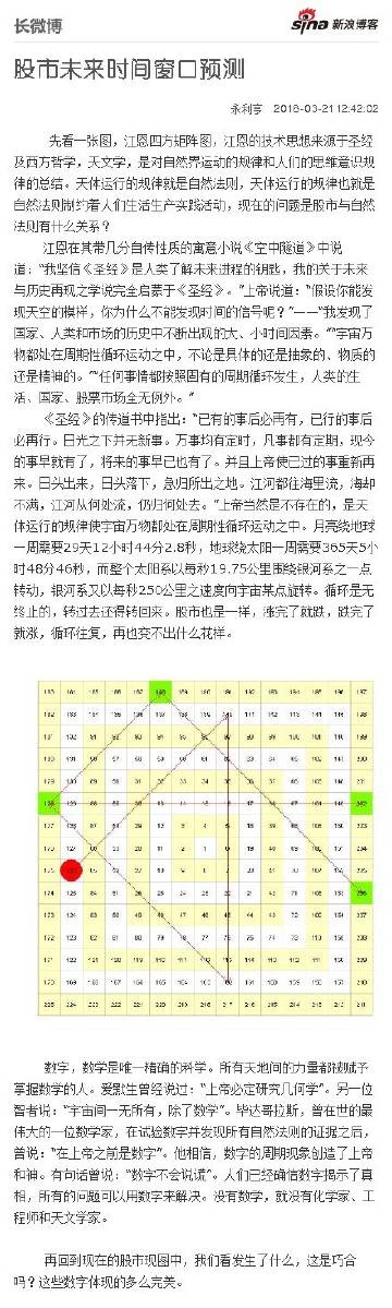 新版跑狗7777788888安全策略揭秘：JRM846.64稀有版解析