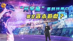 “2024澳门每日好运彩图揭秘：凤凰天机深度解析_游戏版GSN863.05”