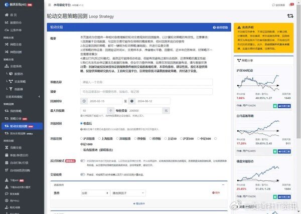 精准一肖一码秘诀揭秘：安全设计策略详解_持续版SMR306.74