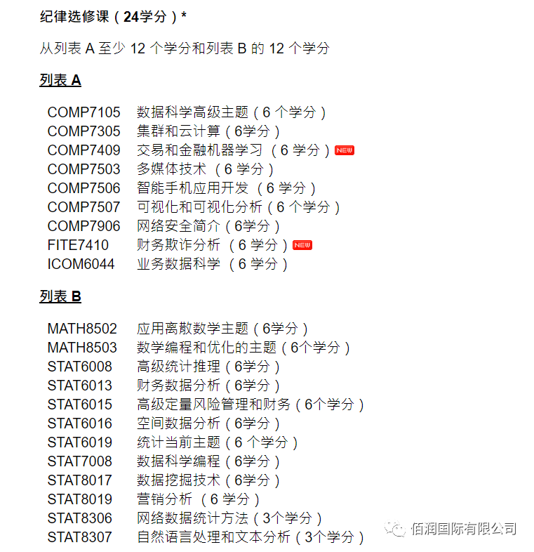 香港校园免费资料库：详尽数据解析指南_CFU803.94版