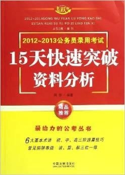 二四六港版管家婆精准资料全集，HSR921.31七天策略资源