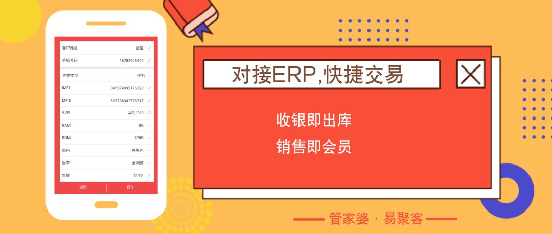 2023澳门管家婆资料权威全集，安全攻略深度解析_GZJ512.37快速入门