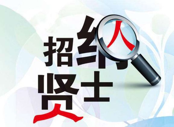 织里最新招聘信息，启程探索自然美景，寻找内心平和的职场家园