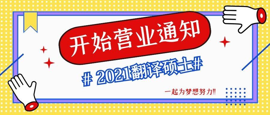 唯品会招聘网最新职位招募，职业发展的新起点！