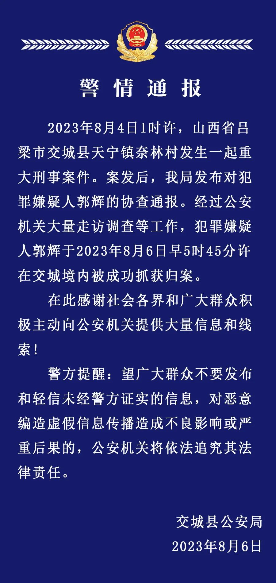 无为最新动态，历史背景、重大事件与地位揭秘