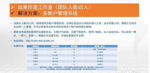 2024新澳门天天六开好彩大全，资源整合实施_eShop11.26.18