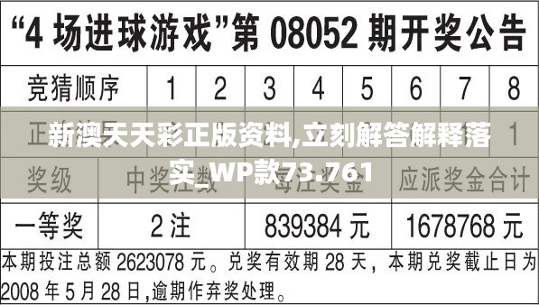 2024天天彩全年免费资料，数据驱动分析解析_专属款81.54.44