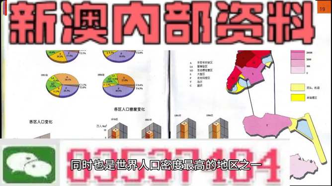 新澳资料大全正版资料2024年免费，重要性解析方法_Advanced47.32.38