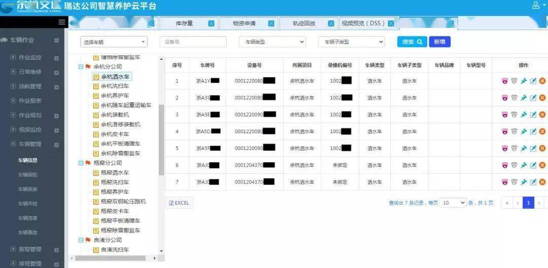 一码一肖100准打开码，仿真技术实现_MP84.89.74