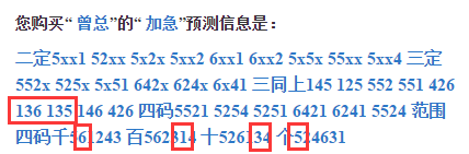 新澳内部资料一码三中三，实效设计方案_顶级款54.99.57