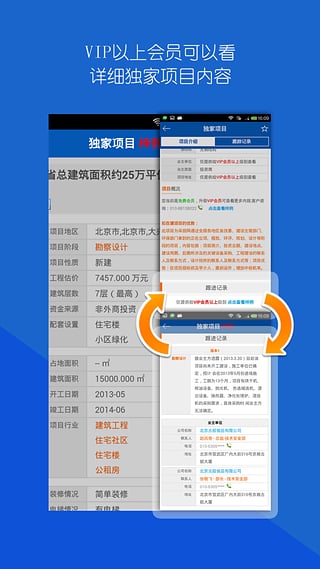 新民最新招聘信息全攻略，获取招聘信息，初学者与进阶用户指南