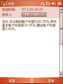 7777788888王中王传真，系统研究解释定义_界面版35.14.60