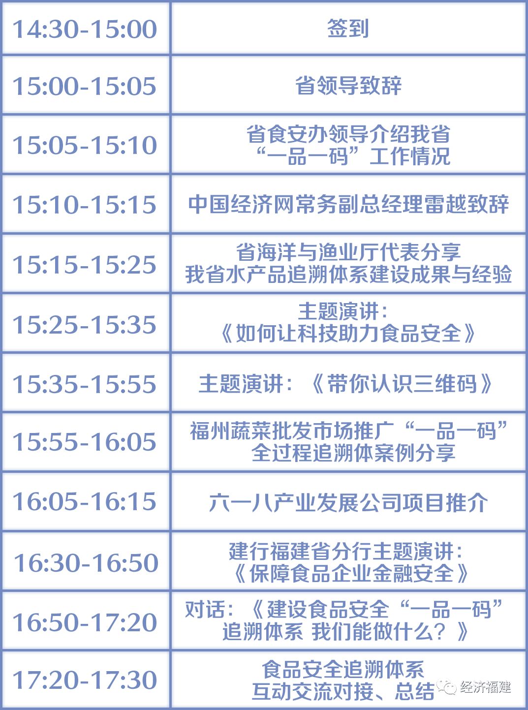 一码一肖100准今晚澳门，科技术语评估说明_XR56.26.77