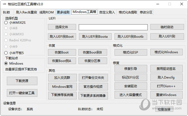 管家婆一码一肖100中奖，现状解读说明_XT47.35.69