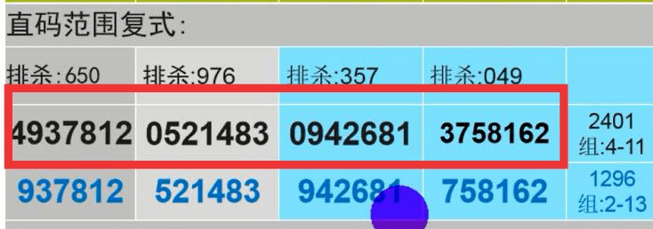 最准一肖一码一一子中特37b，数据支持设计解析_4K版34.54.63