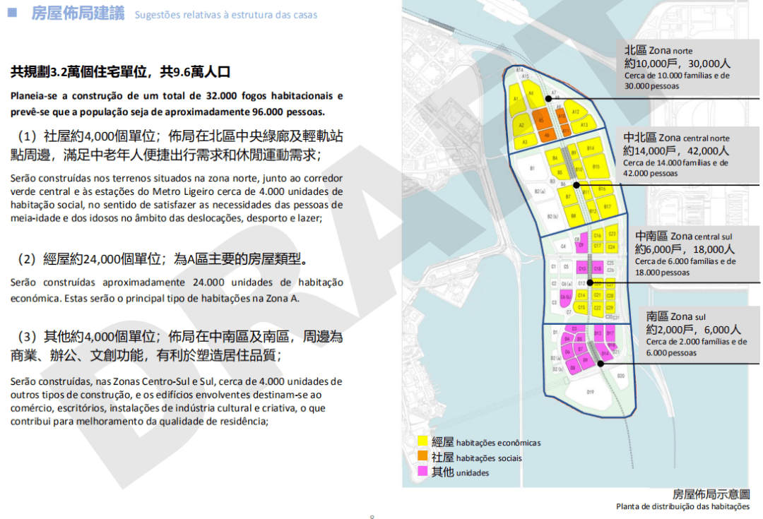 新澳门三期必开一期，适用性策略设计_尊享版84.68.58