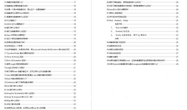 2004新奥精准资料免费提供，最新调查解析说明_SP37.17.13