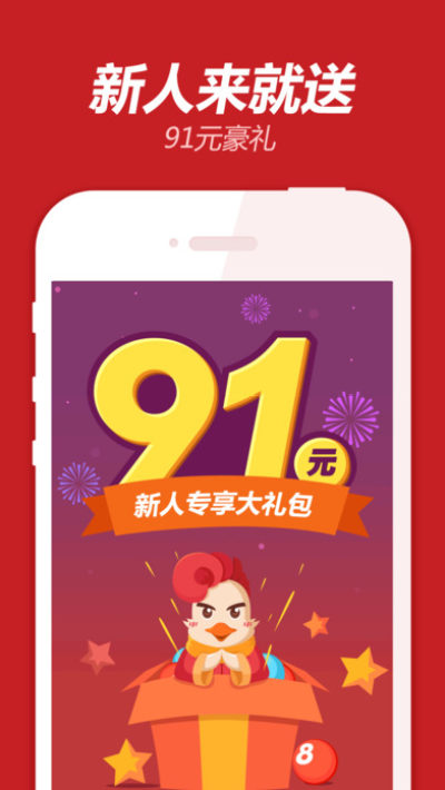 2024年天天开好彩资料，创新设计执行_suite78.78.63