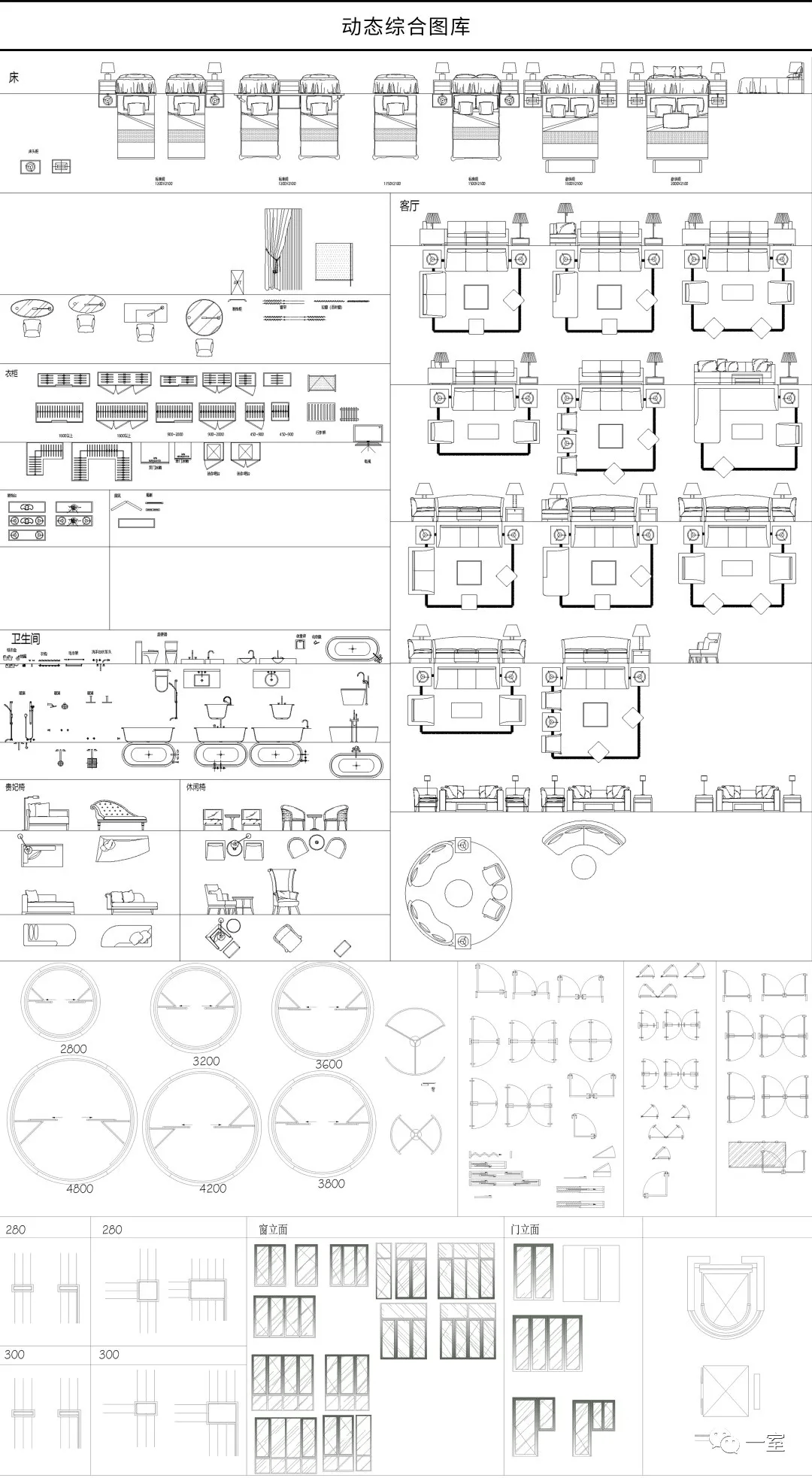 49图库澳门资料大全，全面设计执行方案_苹果版21.17.95