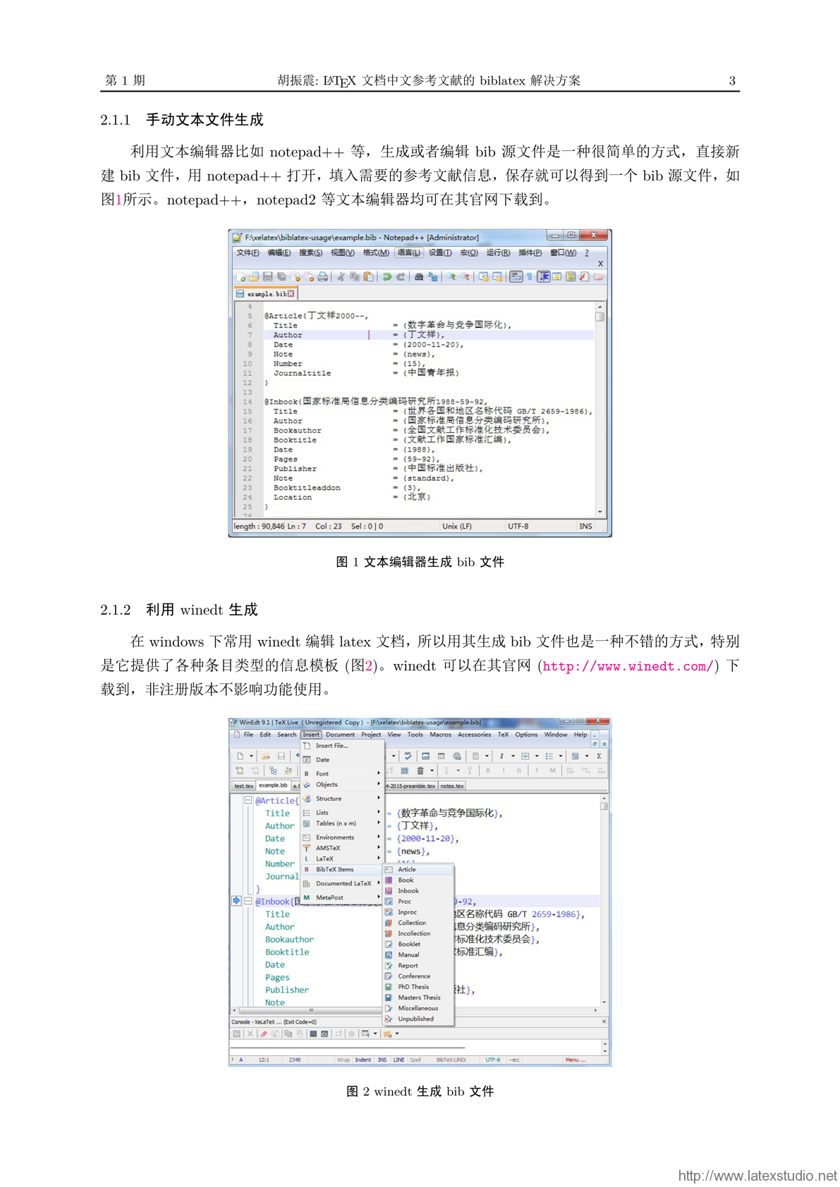 2024全年資料免費大全，实地计划验证数据_PalmOS47.9.53