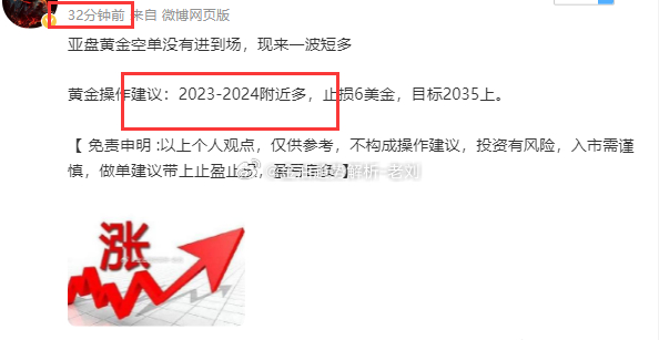 奥门开奖结果+开奖记录2024年资料网站，重要性解析方法_Gold19.39.34