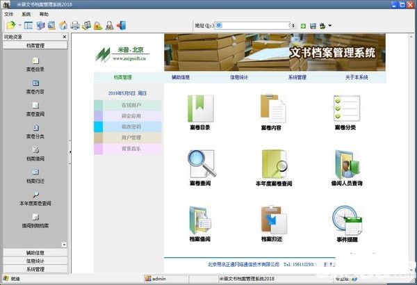 新澳最准的免费资料，系统化推进策略研讨_XP65.95.55