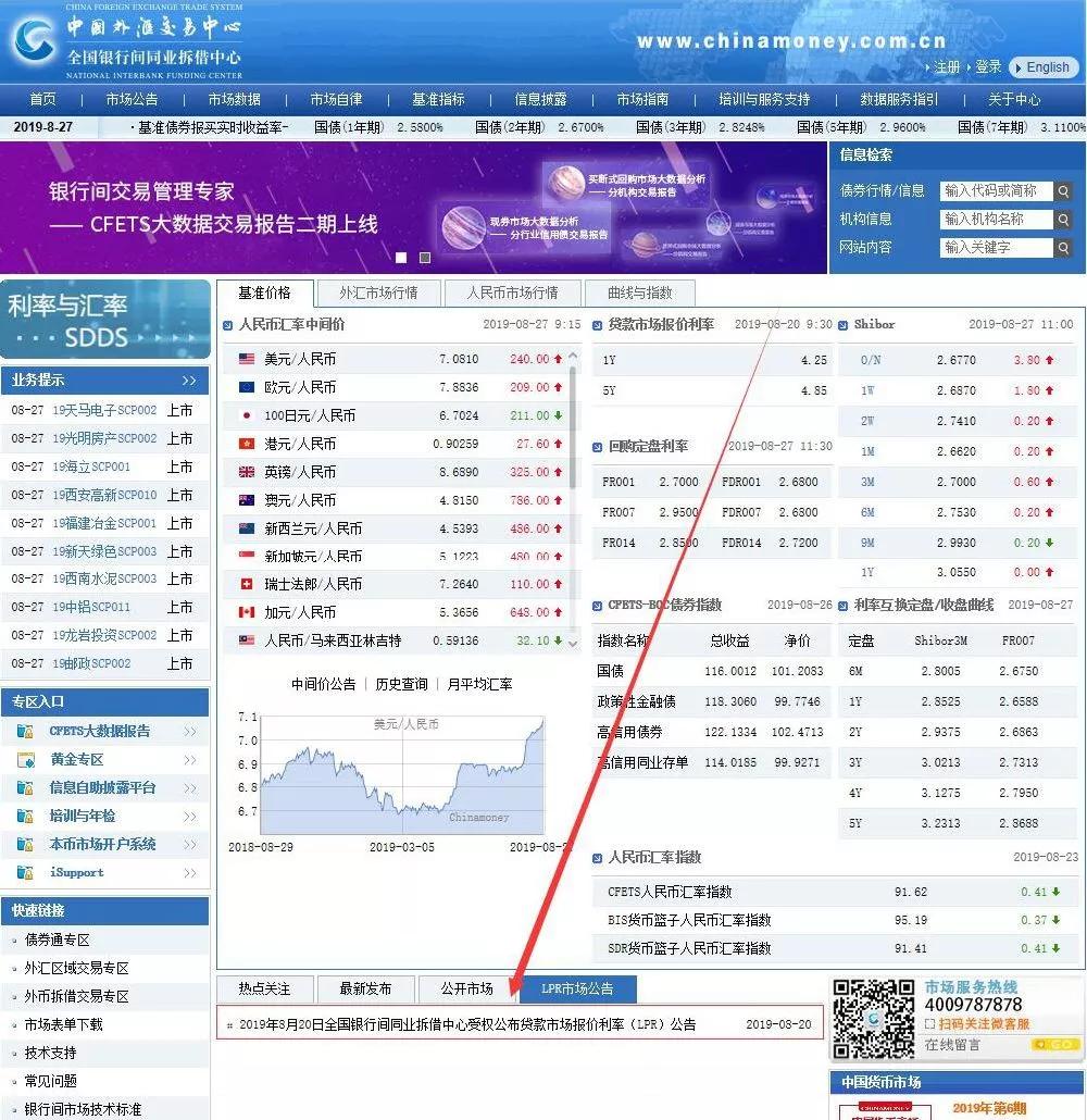 新澳门开奖记录查询今天，实践经验解释定义_UHD版79.87.77